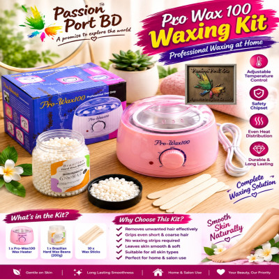Pro Wax 100+ Brazilian Wax 200gm+ 20 Sticks Pack